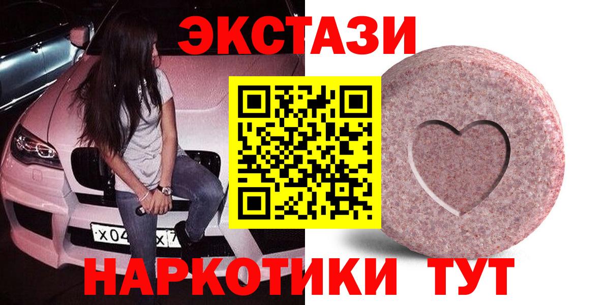 Павлово  ЭКСТАЗИ Punisher  ЭКСТАЗИ  ЭКСТАЗИ Philipp Plein  Вход с VPN 