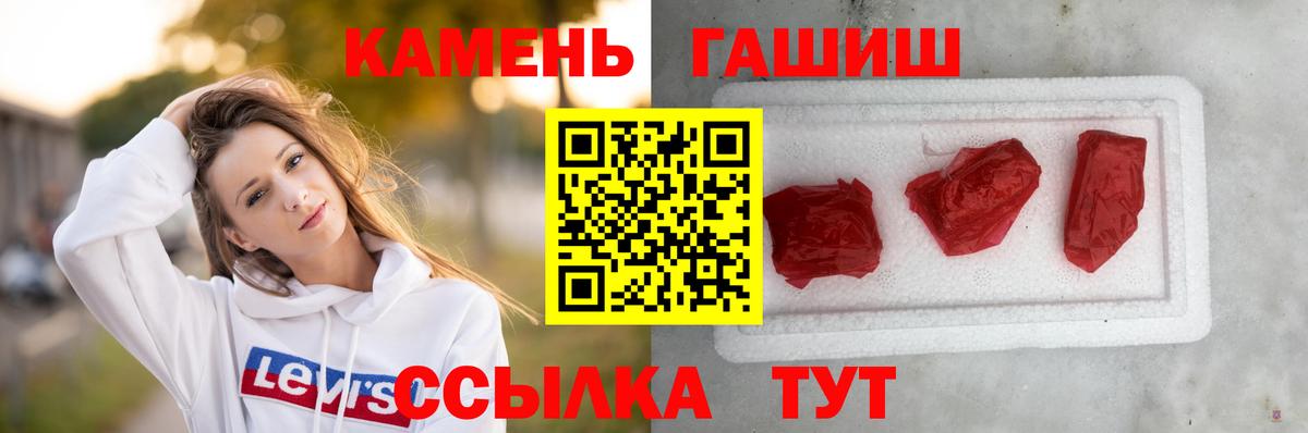 Павлово  ГАШ  ГАШ AMNESIA HAZE  Вход с VPN  Гашиш хэш 