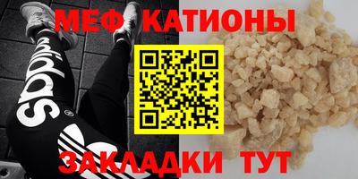 стафф Бузулук