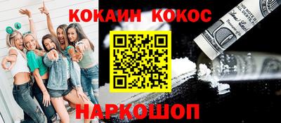 стафф Бузулук