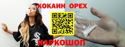 кокаин колумбия Бугуруслан