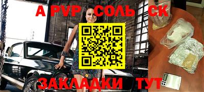 кокаин колумбия Бугуруслан