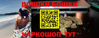 стафф Бузулук