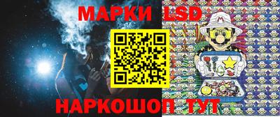 стафф Бузулук