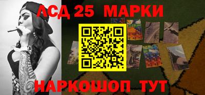 стафф Бузулук
