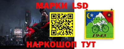 стафф Бузулук