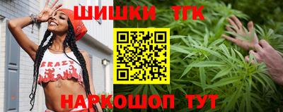 стафф Бузулук