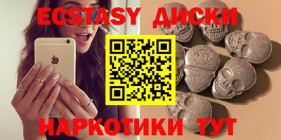 стафф Бузулук