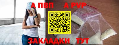 стафф Бузулук