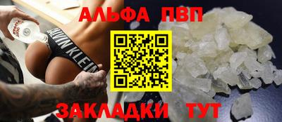 стафф Бузулук