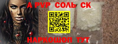 кокаин колумбия Бугуруслан