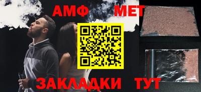 Альфа ПВП Будённовск