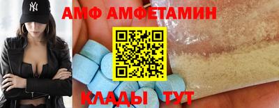 Альфа ПВП Будённовск