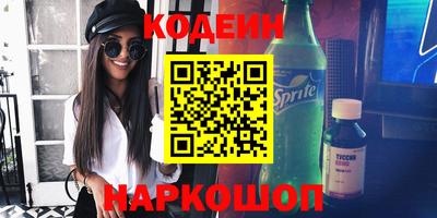 кокаин колумбия Бугуруслан