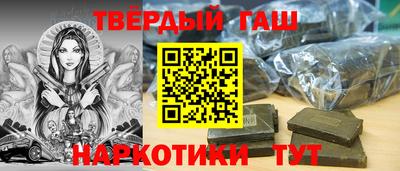 стафф Бузулук