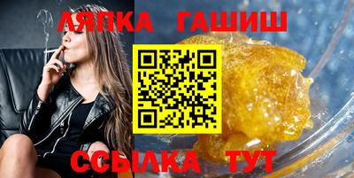 Альфа ПВП Будённовск