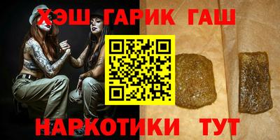 Альфа ПВП Будённовск