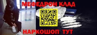 кокаин колумбия Бугуруслан