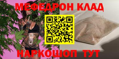 стафф Бузулук
