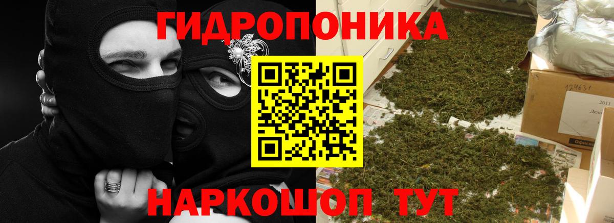 Шишки марихуана SATIVA & INDICA  МАРИХУАНА AK-47  Павлово  Вход с VPN 